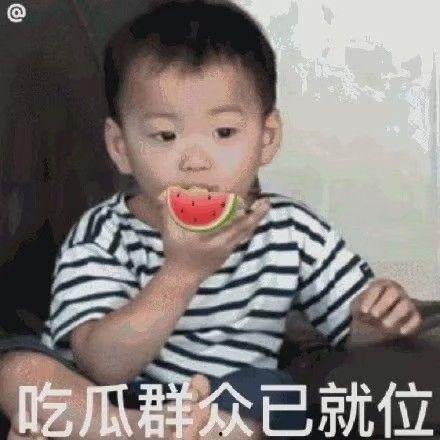 广西吃瓜表情包,趣味横生的地域文化缩影