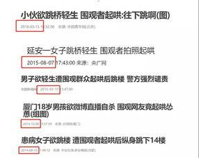 吃瓜群众在线起哄,热议话题引爆网络热潮