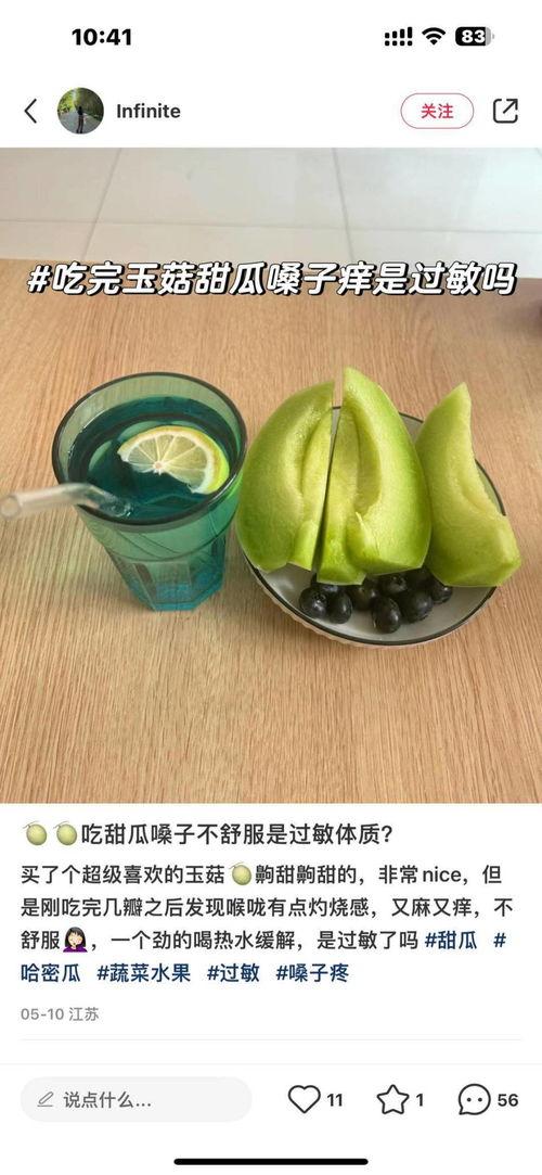 网红小鱼吃瓜,揭秘娱乐圈幕后真相