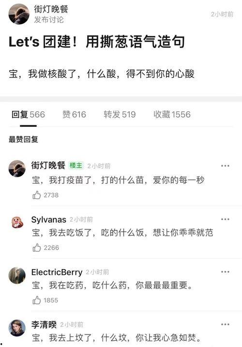 抖音号吃瓜被封,揭秘网络言论监管新动向