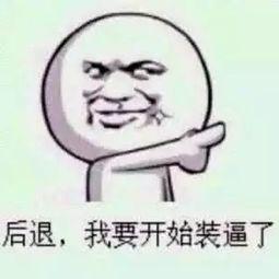 吃瓜误了你哪些事,那些被误读的真相与教训