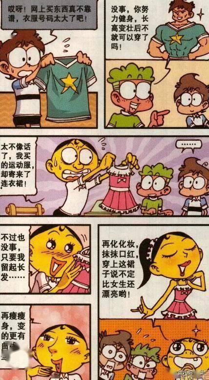 梦见买瓜分瓜吃,瓜分梦境中的甜蜜滋味