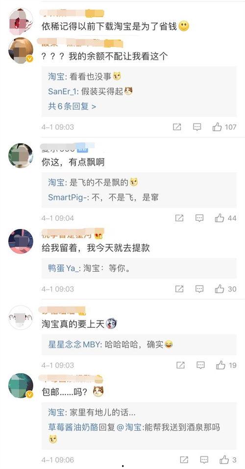 吃瓜截图图,一图览尽网络热议瞬间