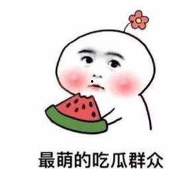 波兄vlog吃瓜,揭秘娱乐圈吃瓜背后的真相