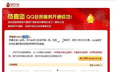 365吃瓜部落会员,揭秘娱乐圈幕后故事，带你畅游娱乐盛宴