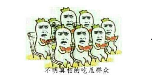 吃瓜化身侦探,揭秘娱乐圈悬疑事件