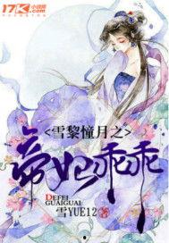 吃瓜痛苦小说,一场吃瓜引发的悲欢离合