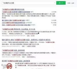 近期微信记录吃瓜,热点事件大盘点