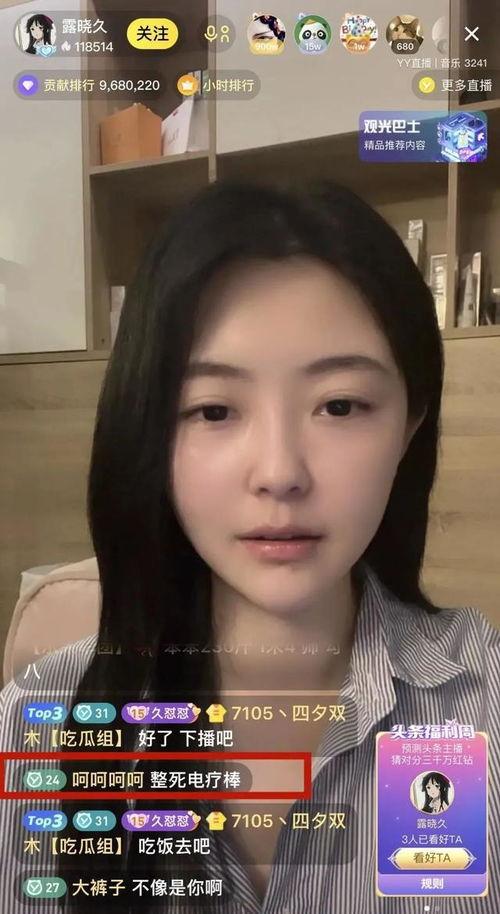 杨柒柒吃瓜视频,揭秘娱乐圈幕后故事