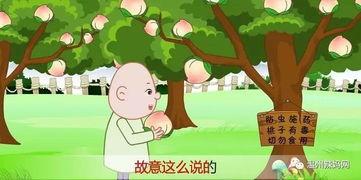 吃瓜小和尚故事,吃瓜小和尚的奇幻修仙之旅