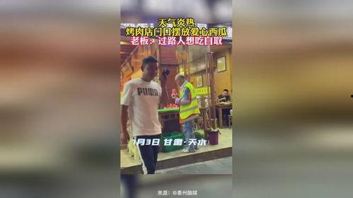 吃瓜路人集合店,潮流美食的聚集地，带你尝遍人间烟火  第3张