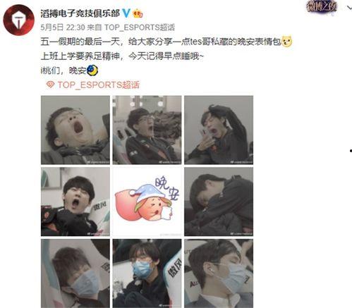 jkl半夜吃瓜 第3张 jkl半夜吃瓜 第3张