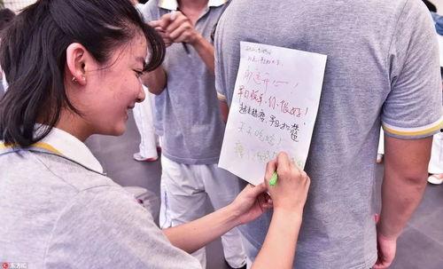 高考减压事件吃瓜  第3张