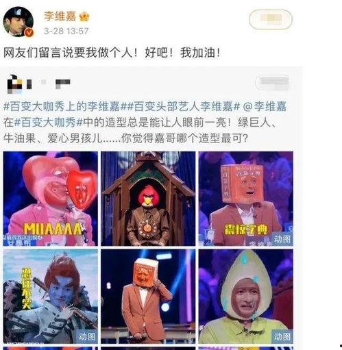吃瓜直播吐槽,揭秘娱乐圈幕后吐槽风云