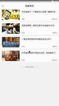 樱桃吃瓜app在线下载,轻松在线下载，畅享娱乐新体验