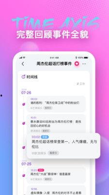 樱桃吃瓜app在线下载,轻松在线下载，畅享娱乐新体验  第3张