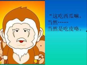 做梦吃瓜是啥意思,吃瓜背后的心理寓意  第3张