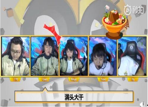 mua战队吃瓜  第2张