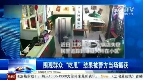 在线围观吃瓜网站,在线围观背后的狂欢与争议