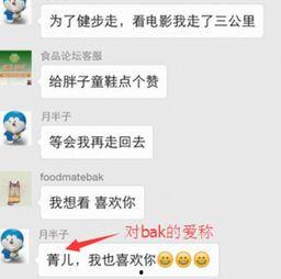 在线围观吃瓜网站,在线围观背后的狂欢与争议  第3张