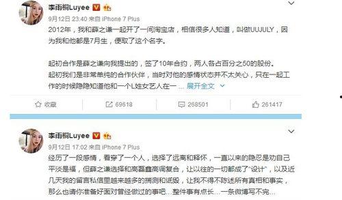 娱乐吃瓜群众账号,吃瓜群众视角下的明星幕后故事  第2张