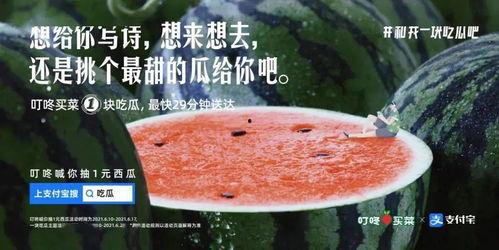 吃奶茶吃瓜文案,品味奶茶，畅谈瓜事