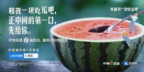 吃奶茶吃瓜文案,品味奶茶，畅谈瓜事  第2张