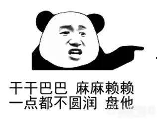 恶搞路人吃瓜,一场恶搞狂欢的美食盛宴  第3张