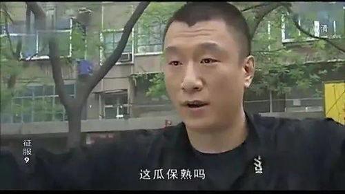 瓜哥带你吃瓜看世界,领略世界百态