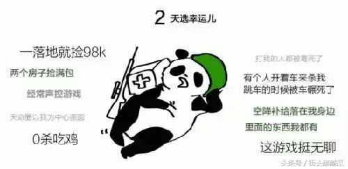 瓜哥带你吃瓜看世界,领略世界百态  第3张