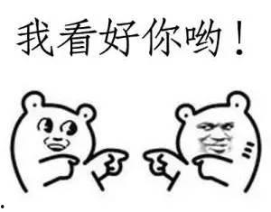 吃瓜群众小冯  第3张