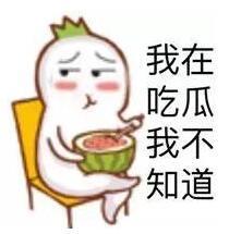 吃瓜上线,揭秘娱乐圈幕后故事，带你走进明星真实生活  第3张
