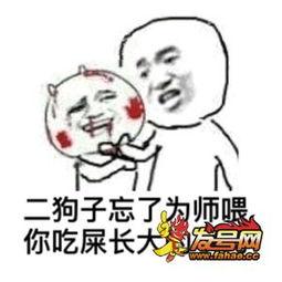 诛仙手游吃瓜表情包,吃瓜表情包带你领略仙侠世界欢乐瞬间  第3张