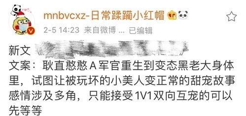天堂吃瓜爆料,揭秘娱乐圈幕后真相  第2张