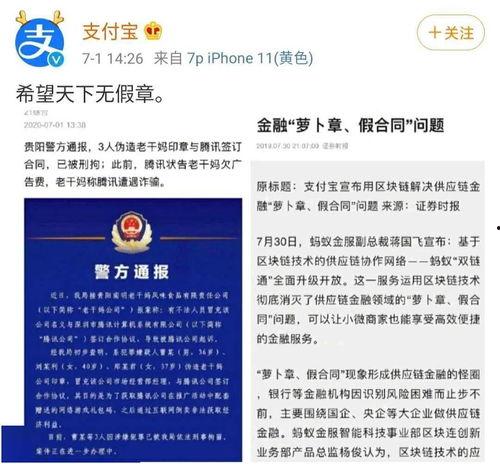吃瓜qq圈图片,一场视觉盛宴的狂欢  第2张